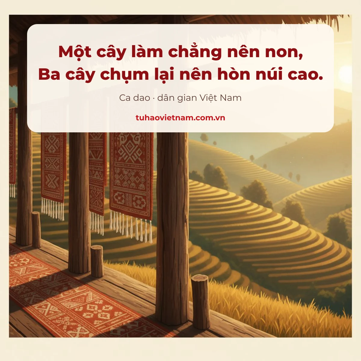 Một cây làm chẳng nên non, ba cây chụm lại nên hòn núi cao.